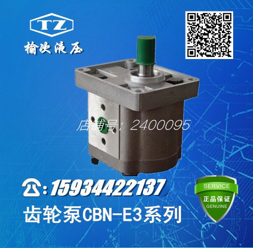Elm hydraulic gear CBN-E304 CBN-E304 E306 E308 E310 E316 E314 E320 E320 E325 E325 T