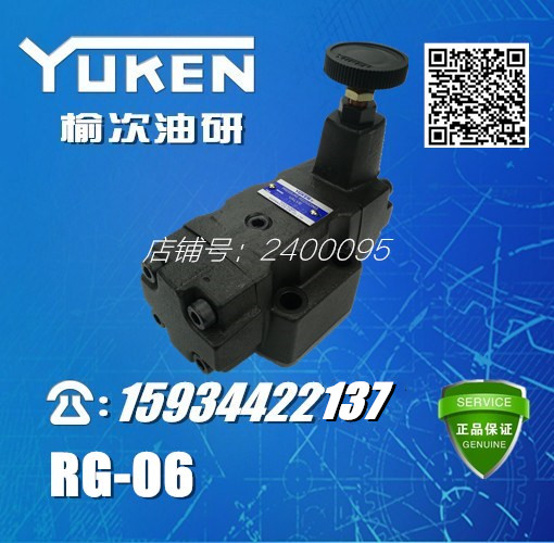 YUCKEN elm oil research pressure reducing valve RG-06-B C H-30 elm oil research pressure reducing valve hydraulic valve