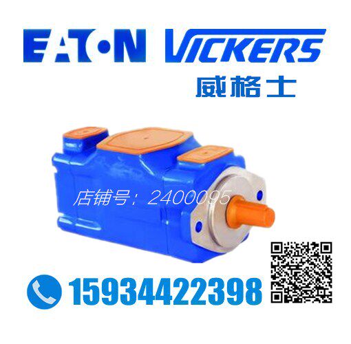 American Weigse VICKERS vane pump primary-secondary vane pump 3520VQ