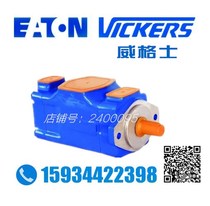 Elm hydraulic Vegees primary-secondary vane pump 4520VQ