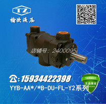Yuci hydraulic medium and high pressure double vane pump YYB-AA36 16B-Y2 YYB-AA16 6B-Y2