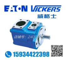 Weiges VICKERS vane pump 25VQ 12A 14A 14A 19A 19A 21A 21A moulding machine die casting machine