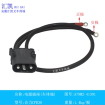 Forklift Power Socket Connector A79M2-41101 synergy Hang fork CPD20-30 160A Gongma