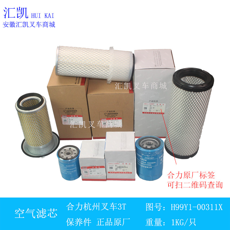 Pile high machine air filter core oil filter core firewood filter K1025K1122K1330 K1025K1122K1330 85100C CX0708 CX0708 plant