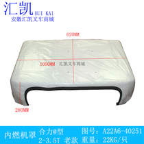 Forklift Engine Cover Engine Cover Combustion Engine Hood Engine Hood Synergy Old A22A6-40251