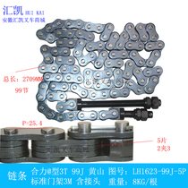 Synergy forklift standard gantry lifting chain assembly 99 section with joint @3T ton Original plant installed Yellow Mountain