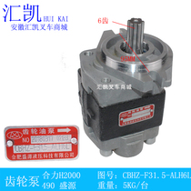 Baoli Heli Forklift Hydraulic Gear Oil Pump 3-3 5 Tons 6 Spline Left Pump CBHZ-F31 5-ALH6L