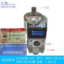 Synergy forklift H2 type 8-10 ton hydraulic oil pump double gear pump CBHYC-G36 F3 5-A T long source