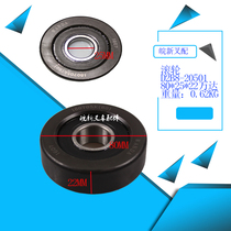 Forklift accessories gantry bearing roller (D20B8-20501)180705K original Wanda 80*25*22