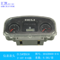 Forklift meter head country II instrument panel table core synergy @ type K30 3-3 5T ton D04ZB909