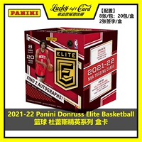 2021/22 Panini Donruss Elite Panini Star Card Elite Basketball Box Card