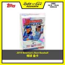 2019 Bowmans Best Baseball Baseball Star Card Box Card