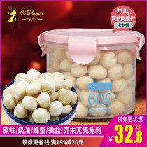 Shell-free Exfoliating Hawaii Fruit Fruity Salt Taste 218g Canned Office Casual Snack Nuts