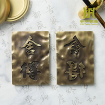 The towns concave-convex mold antique paperweight pair of metal brass pure copper ruler