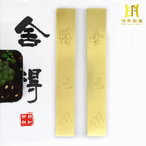 Xuanhe bronze sculpture brass paperweight willing] pure copper creative calligraphy town ruler ancient style student presser 20cm