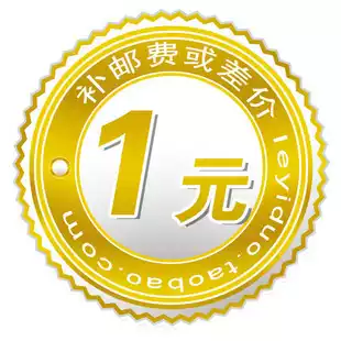 Product customization fee shipping (postal) fee to make up the difference special shot Super link difference a few yuan to shoot a few