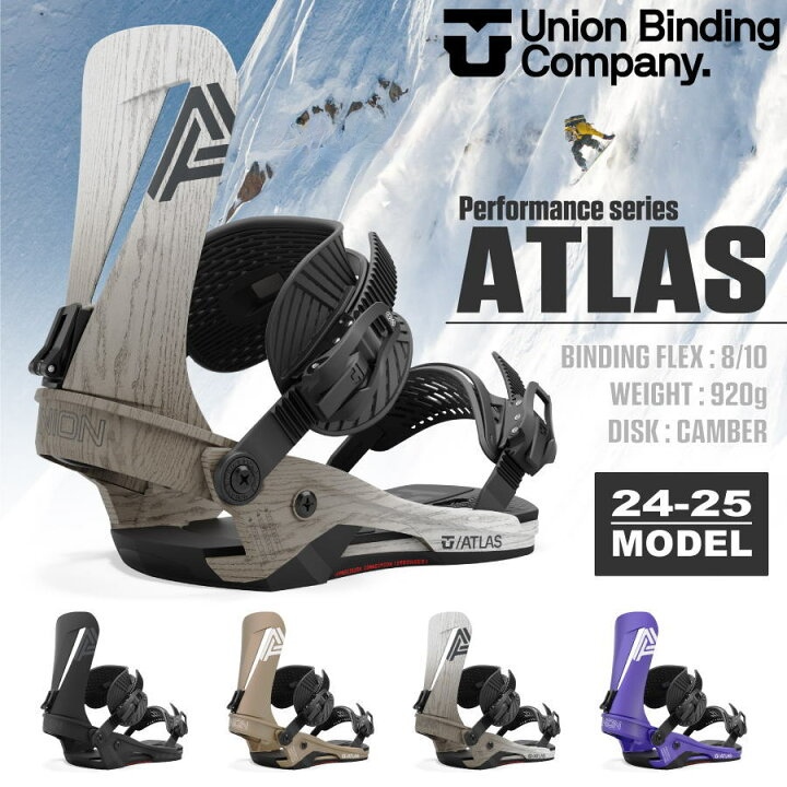 Union Atlas 2223新款单板滑雪板固定器：滑雪界的时尚新宠，男女皆宜！