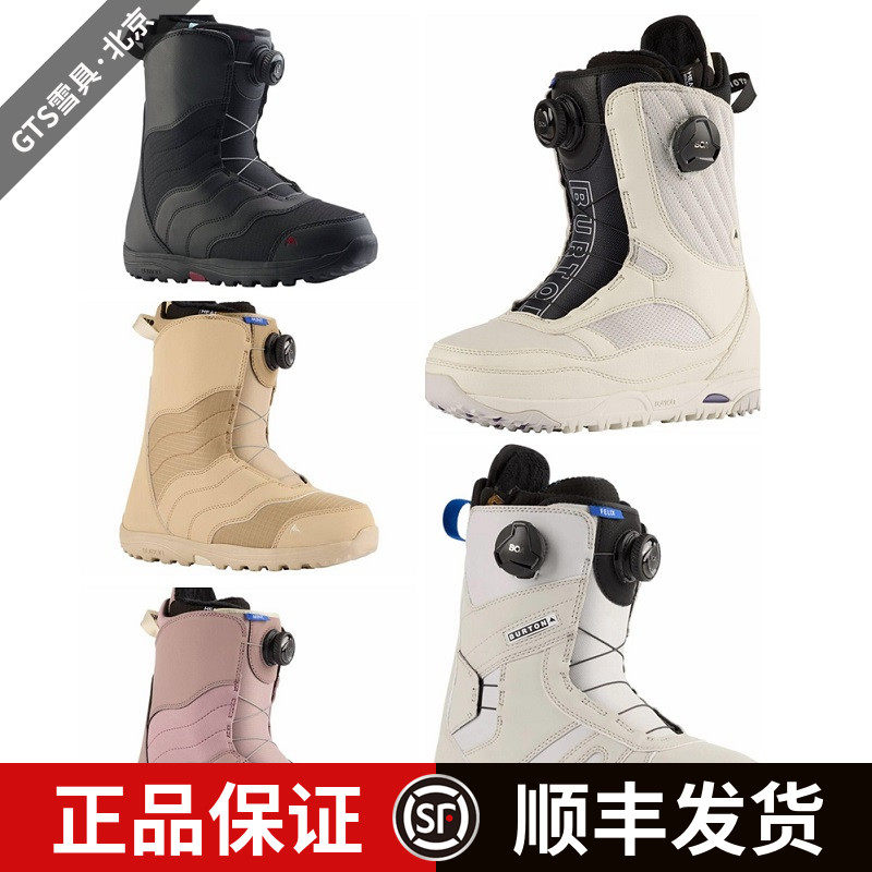 Burton ski shoes Mint Burton Felix all-around 2223 single-board women's BOA all-terrain Limelight