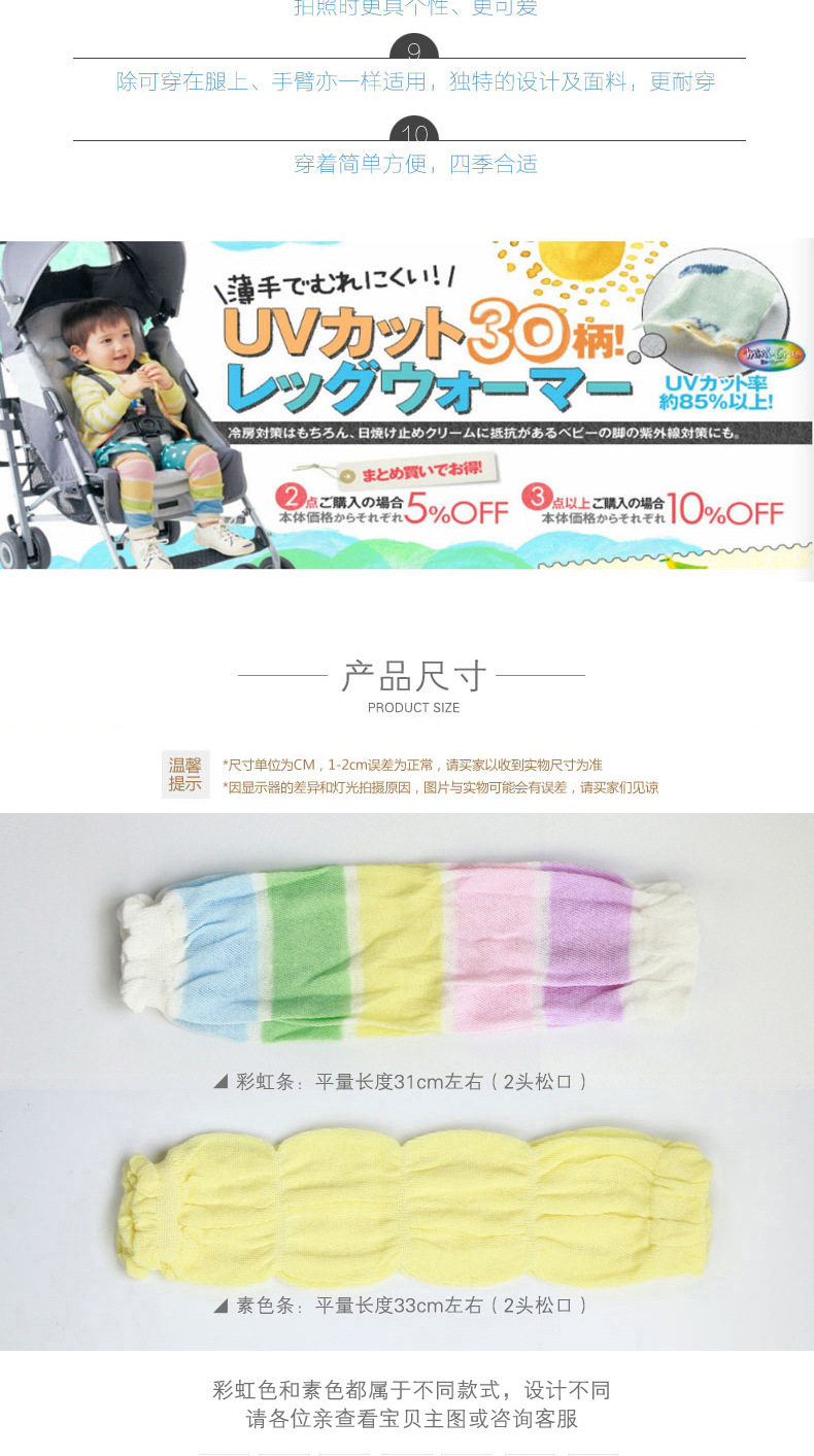 Chaussettes enfant - Ref 2106974 Image 11