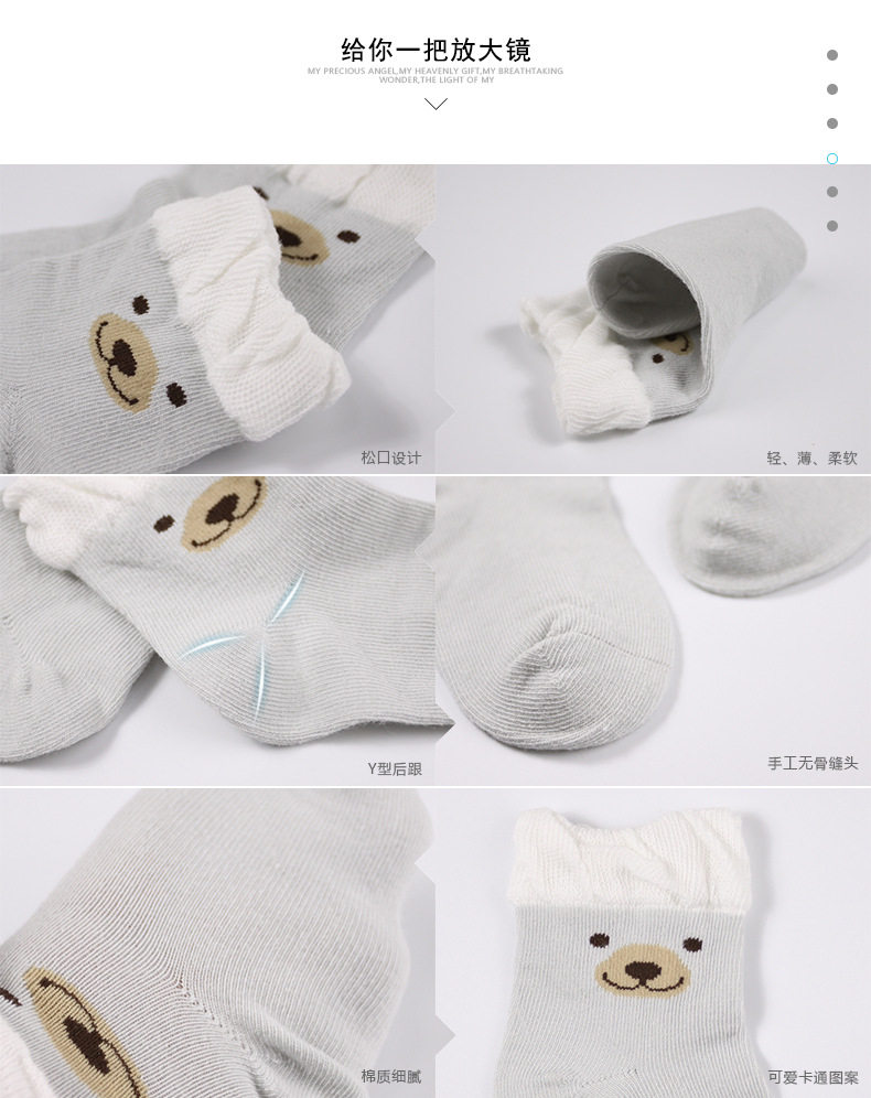 Chaussettes pour bébé - Ref 2110130 Image 9