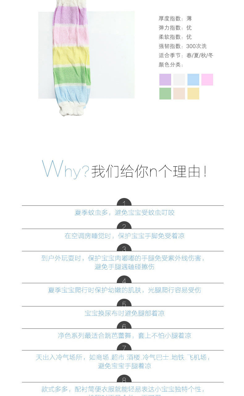 Chaussettes enfant - Ref 2106974 Image 10