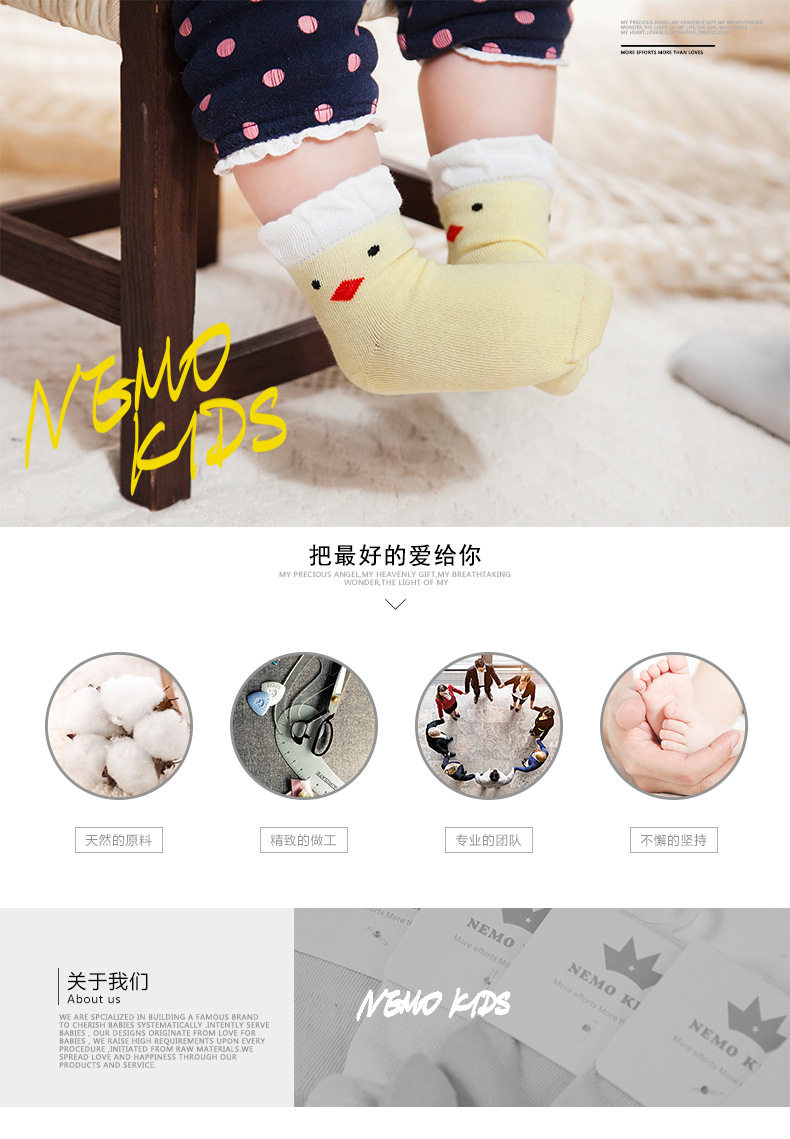 Chaussettes pour bébé - Ref 2110130 Image 6