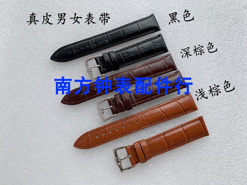 Watch accessories Bull Leather Male and female watches with genuine leather watches with needle buckle 12 12 14 14 18 18 19 20 21 22