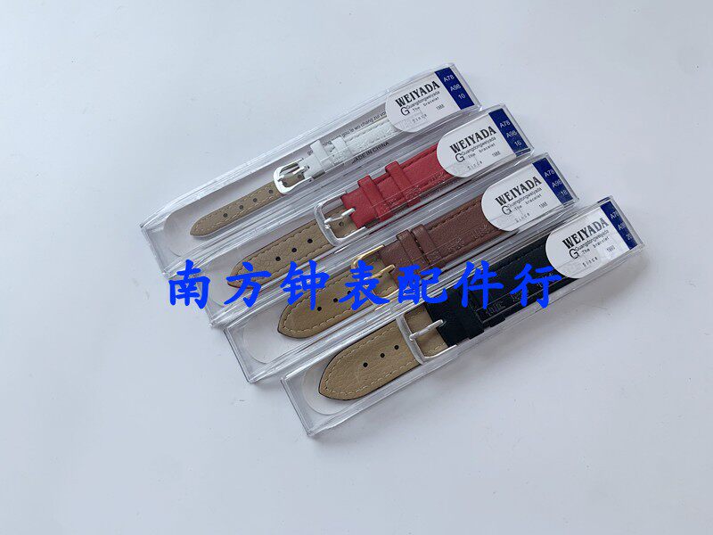 Watch with accessories leather case leather PU watches with men and women watches with coloured 8 10 12 14 16 18 20 20 22