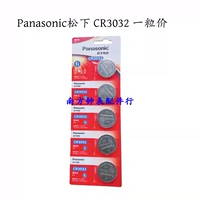 Одна таблетка 3032