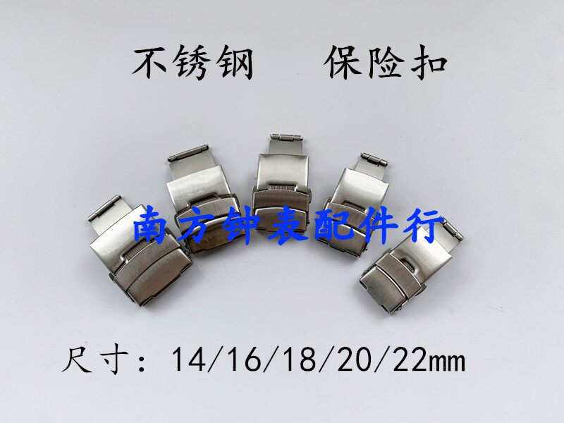 Watch Watch Watch Buckle Accessories Double Press Insurance Buckle Stainless Steel Watch Button Steel Band Watch Button 14 14 16 16 19 19 20 22mm