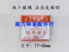 Товары от 南方钟表配件行
