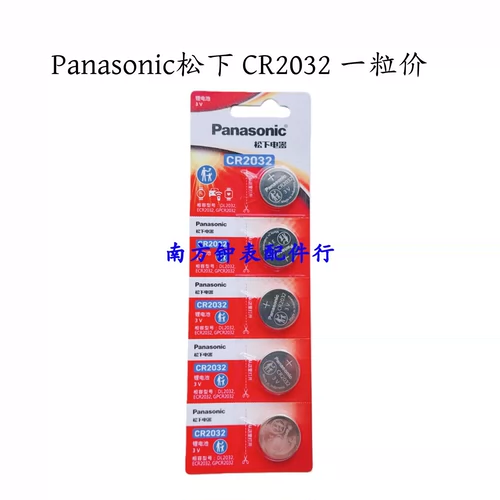 Panasonic/松下 2032/2025/2016/1632/1620/2450/2430/3В зажим для кнопки