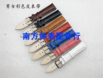 Leather Strap Bamboo Strip Universal Needle Color Strap Mens and Womens Leather Strap 10 12 14 16 18 20 22