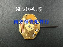 Watch movement accessories new movement GL20 movement Quartz Electronic GL20 movement two needle