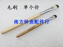 Repair table tool Small oil brushed hairbrush Table Hairbrush Watch Cleaning Brush Disassembly Table Wash Oil Tool