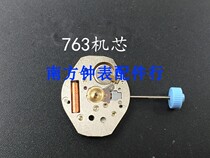 New original Swiss RONDA movement Rhonda 763 quartz movement watch accessories electronic movement