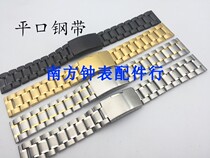 Watch steel belt accessories for men and women solid steel belt universal flat band strap accessories stainless steel watch chain 181920 22