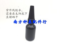 Repair Watch Tool Watch Accessories Watch Mirror Glue Stick Table Hooded Glue Stick Watch Glass Glue