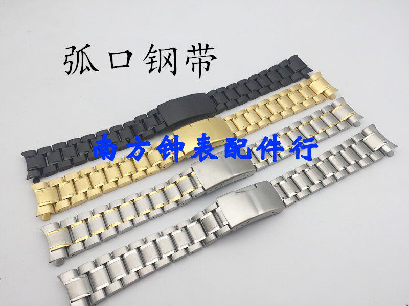 Watch steel strip accessories male and female solid steel belt arc belt accessories metal stainless steel chain 18 20 22