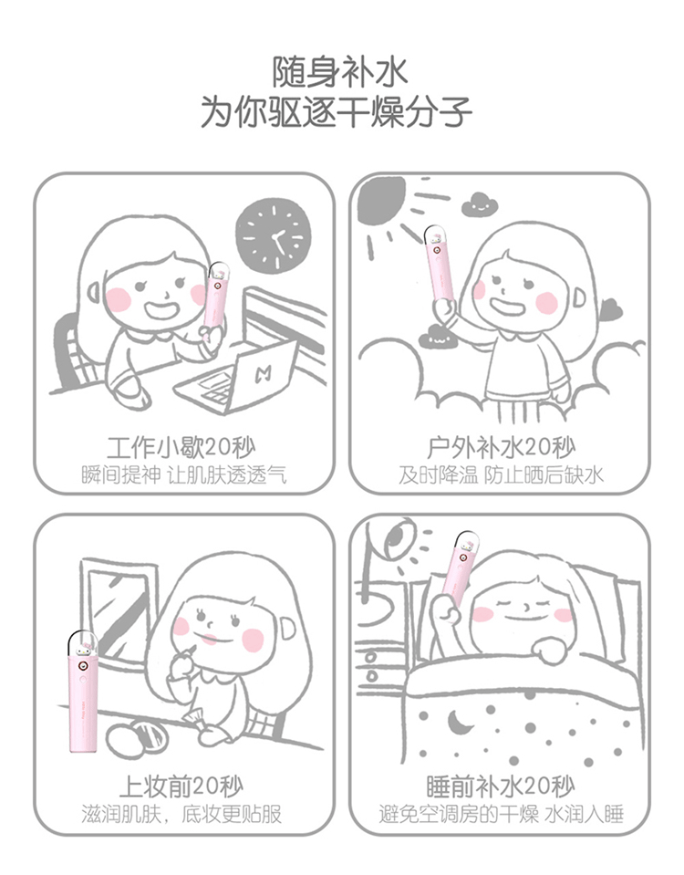 Một trăm triệu tìm hellokitty phim hoạt hình dễ thương emie sạc phun kho tàng ẩm nano-mét nữ điện thoại di động - Ngân hàng điện thoại di động sạc dự phòng oppo