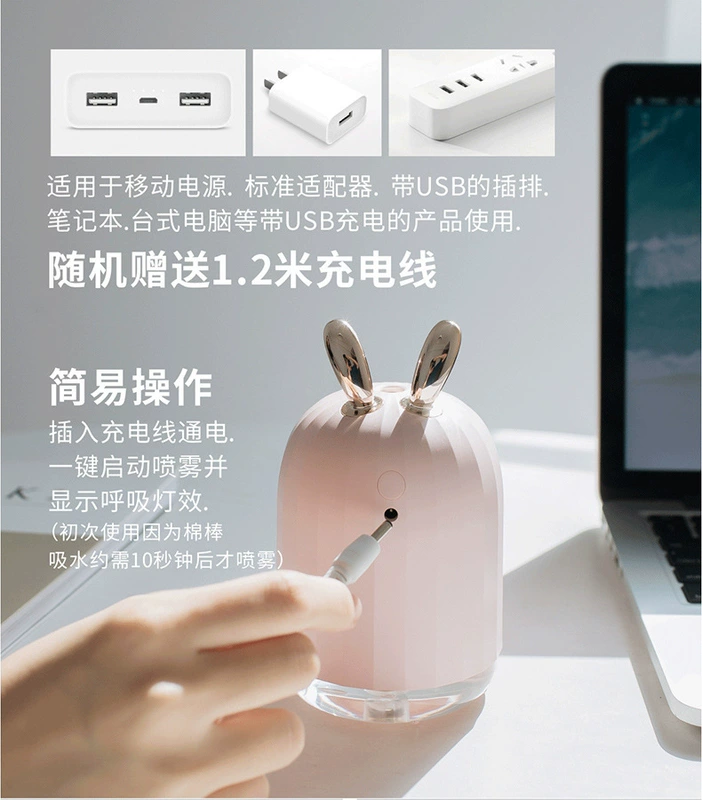 Mới dễ thương usb độ ẩm văn phòng dễ thương thỏ máy tính để bàn phòng ngủ im lặng phun xe công suất lớn