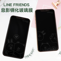 line brown bear iphone11promax tempered film pro cute Apple x front film XR explosion-proof xsmax