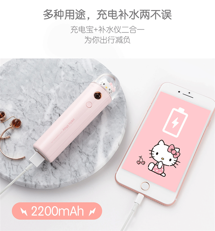 Một trăm triệu tìm hellokitty phim hoạt hình dễ thương emie sạc phun kho tàng ẩm nano-mét nữ điện thoại di động - Ngân hàng điện thoại di động sạc dự phòng oppo