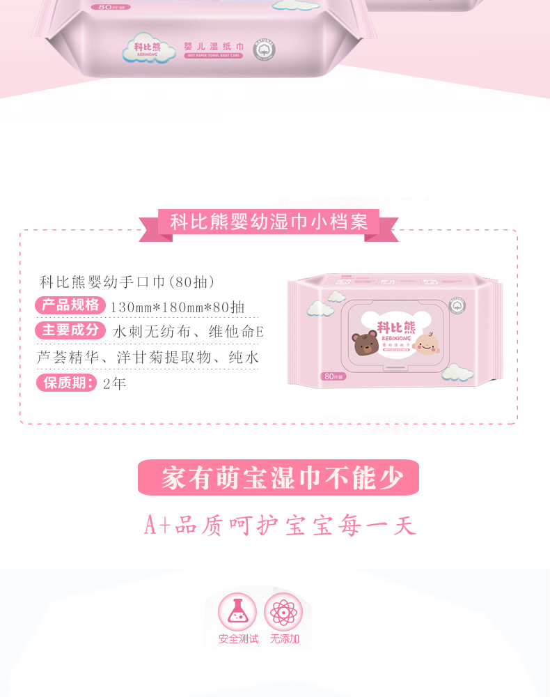 Gửi thìa 80 bơm 5 túi lớn tay em bé tẩy trang người lớn tẩy trang bao bì giấy Ưu đãi đặc biệt thời đại bông khăn giấy agi