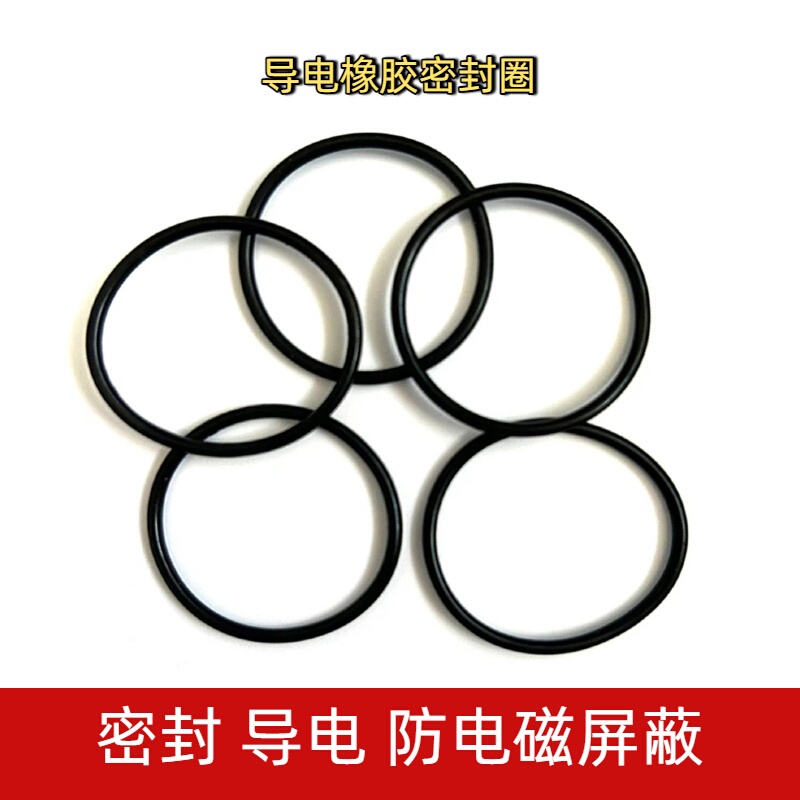 Production of Conductive Silicone O-Ring Seals, Aluminum Silver-Plated Graphite Nickel-Plated Seals, Glass Silver-Plated Seals, Copper Silver-Plated Conductive Seals