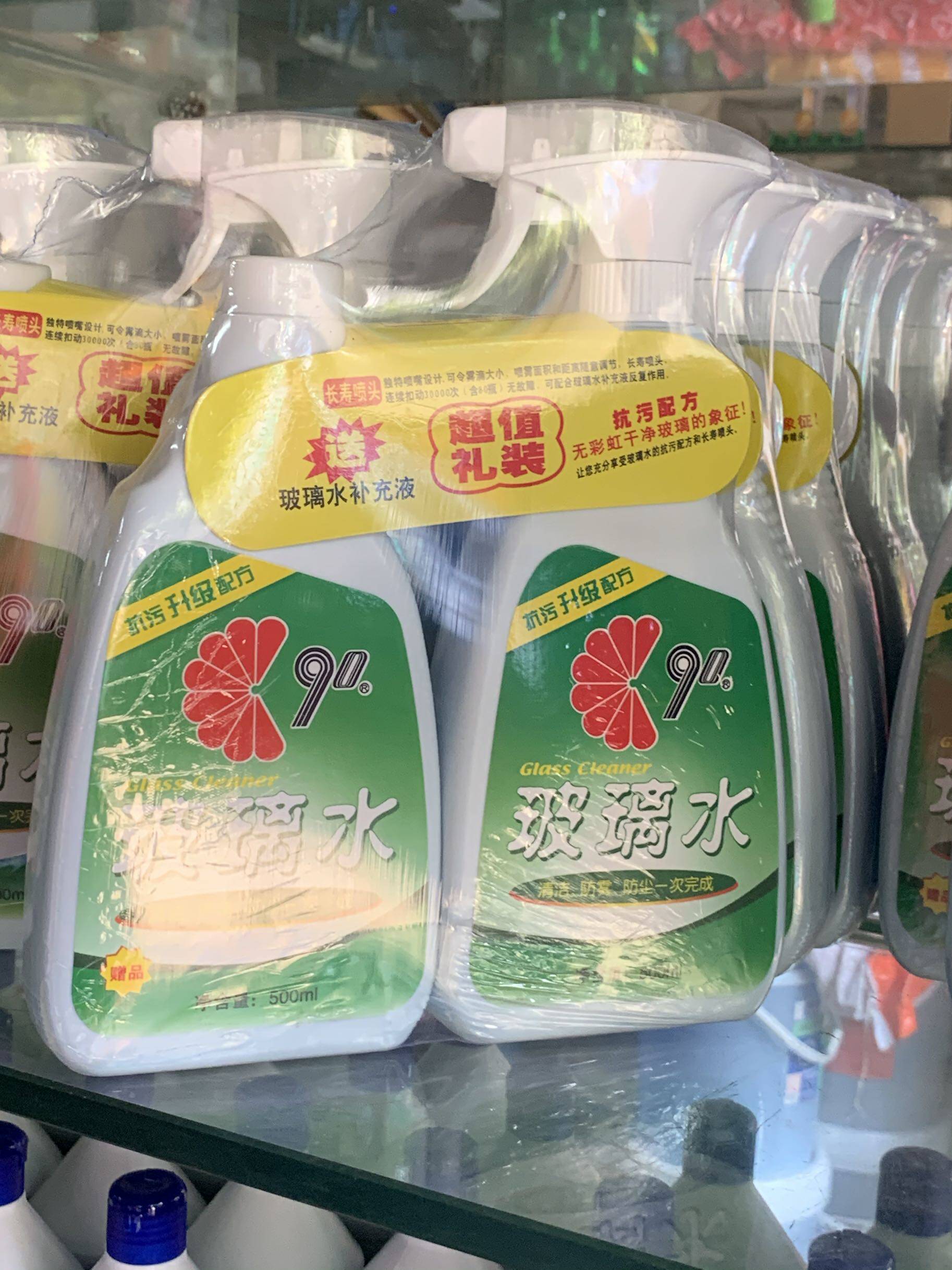 Glass water set 500g500g cleaning glass cleaner dust-proof and anti-fog home hotel hotel commercial products