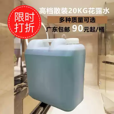 Factory direct sales of general products such as bucket toilet water 20kg home entertainment venues, leisure and entertainment venues