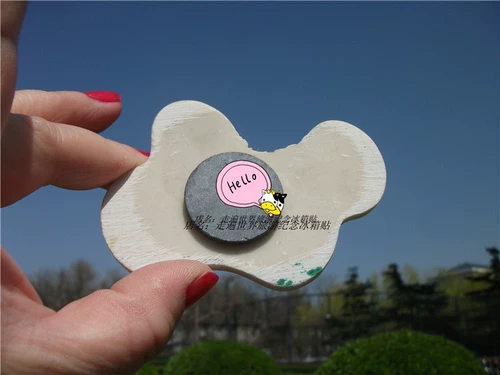 Всемирный туристический мемориальный холодильник Пэт.