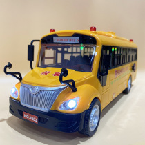 Childrens inertial toy car simulation large bus bus boy 1-3 years old light music open door school bus model