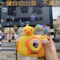 Duckling children blow bubble camera toy automatic watertight net red girl girl heart electric bubble machine